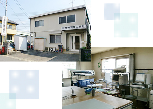 有限会社 高崎測量工業社